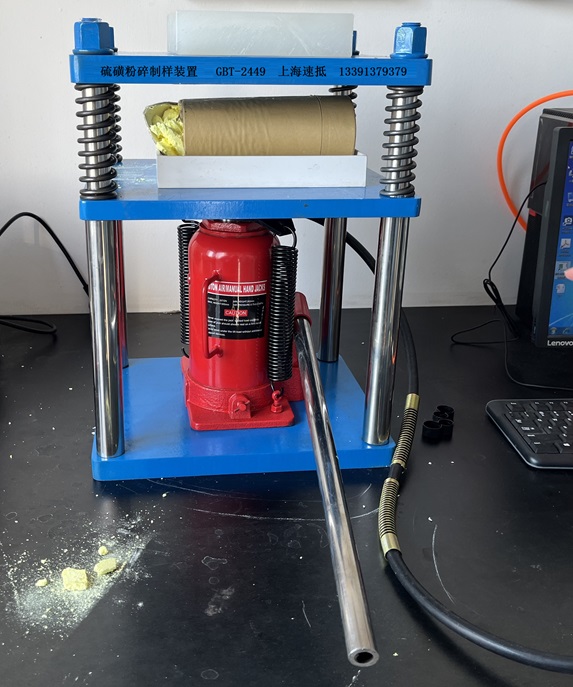 上海石化4008云顶国际集团